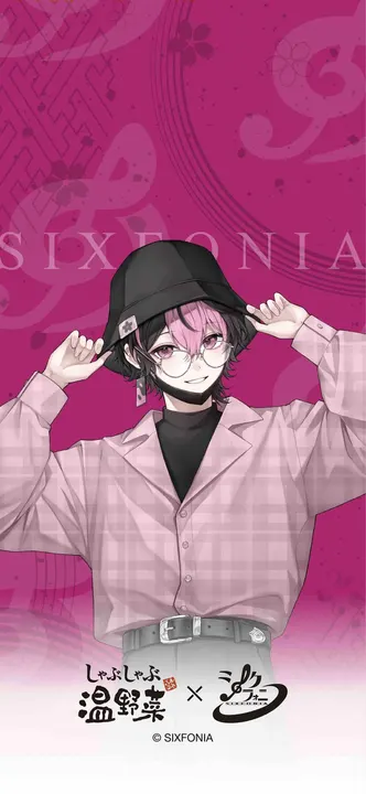 らん